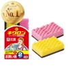 Kikulon Kikulon A Antibacterial Kitchen Sponge Pink・Yellow 2-piece Set with