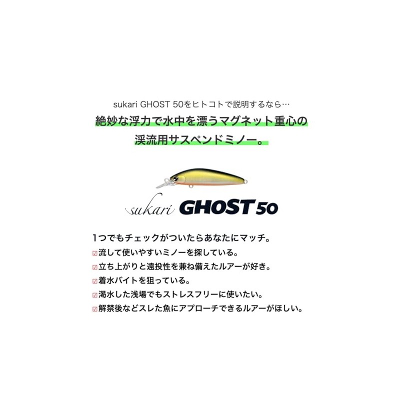 Arms Design (ima) Sukari Ghost 50#SUG50-002 Gold Black 50mm /