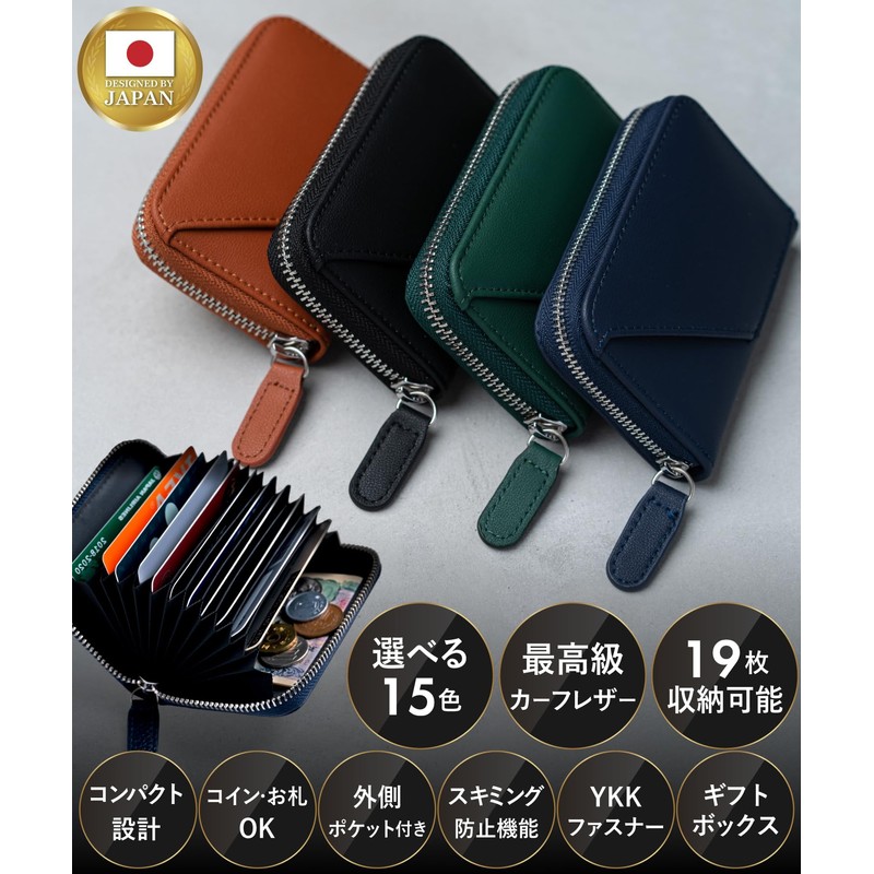 STREAM Card Case, Men's, Women's, Genuine Leather, Anti-Skimming, 12 Pockets,