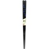 Aoba 250562 Chopsticks Wagokoro, Flower Heart, 9.1 inches (23 cm),