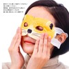 Nagaya Heated Eye Mask, 9 Pieces x 3 Box Set,