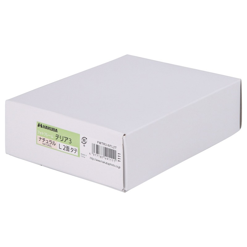 ハクバ HAKUBA 木製 フォトフレーム テリア3 Lサイズ 2面 タテ ナチュラル FWTR3-NTL2T