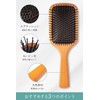 KAMETORAIX Paddle Brush Sarasara Hair Brush "Natural Wood Comfortable Brushing,