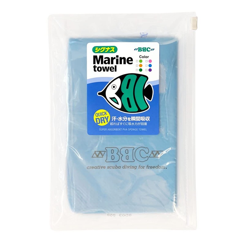BBC BC Marine Towel, Water Absorbent, Quick Drying, Cooling, Cygnus