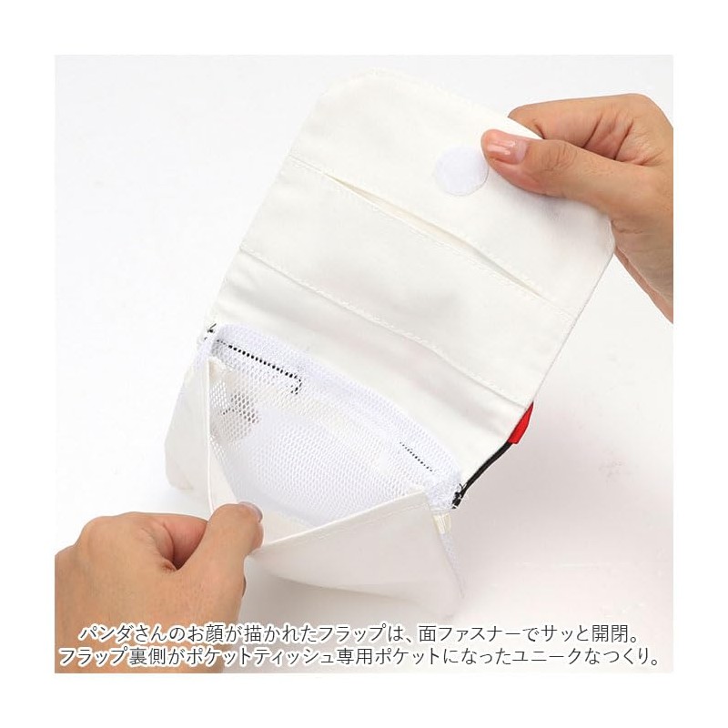 Twin Canvas Panda Clip Pocket B 15x12cm