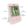 HuBDIC (Het/Lowest Temperature and Humidity Record), Simple Thermo-Hygrometer, Digital Thermometer,