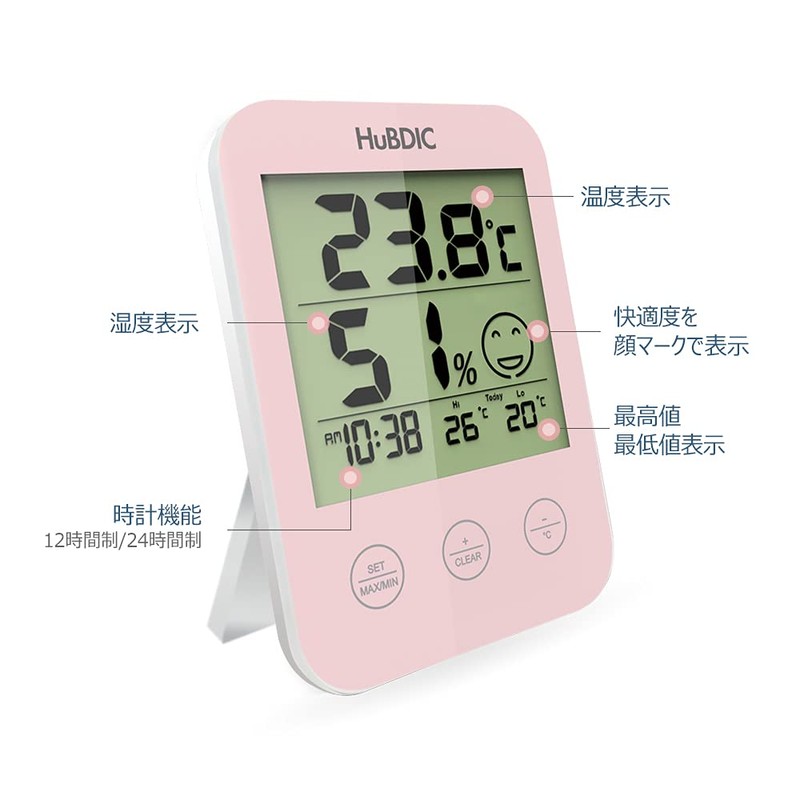 HuBDIC (Het/Lowest Temperature and Humidity Record), Simple Thermo-Hygrometer, Digital Thermometer,