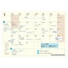 Laconic LAMS83-160OL 2025 A5 Monthly Notebook, 2 Pockets, Olive (Begins