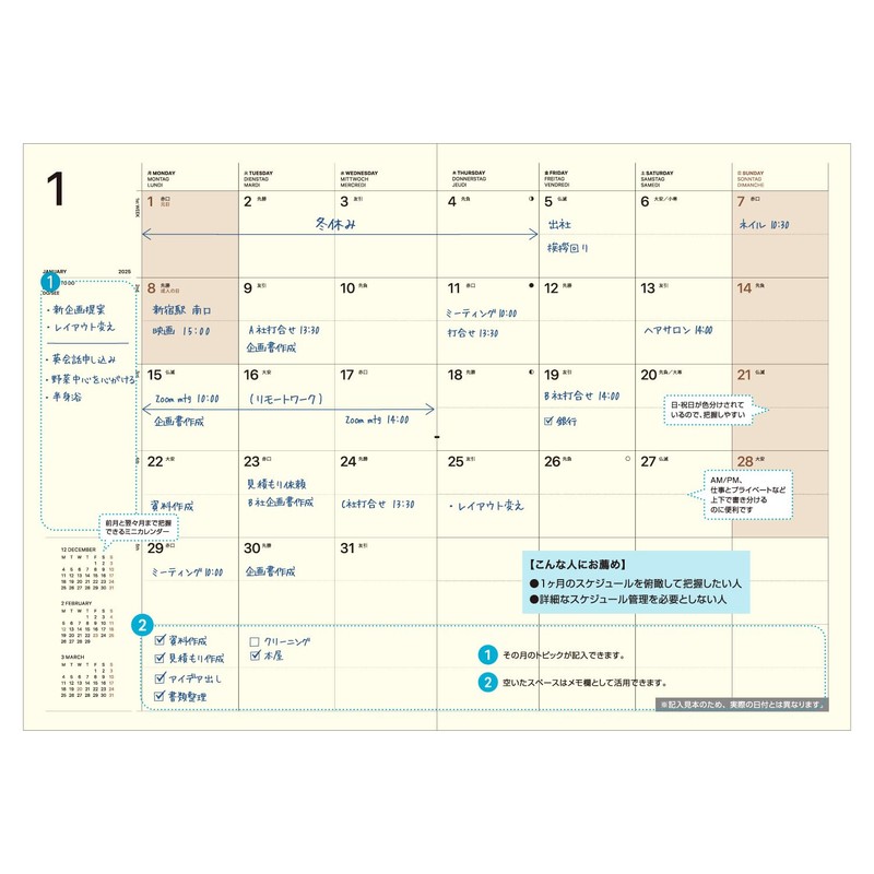 Laconic LAMS83-160OL 2025 A5 Monthly Notebook, 2 Pockets, Olive (Begins