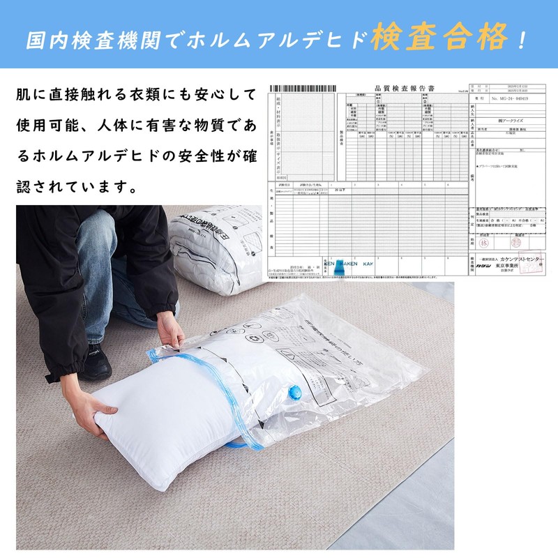 CICINELL Compression Bag, Clothes Compression Bag, Futon Compression Bag, 2