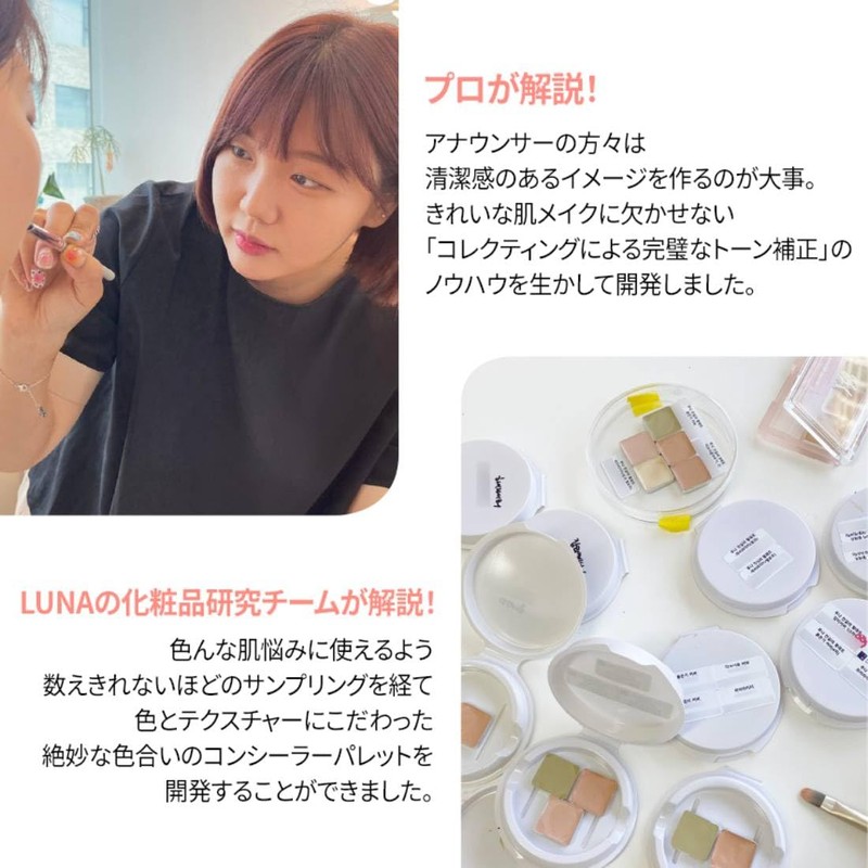 LUNA Long Lasting Conceal Palette No. 2 Pure Cover