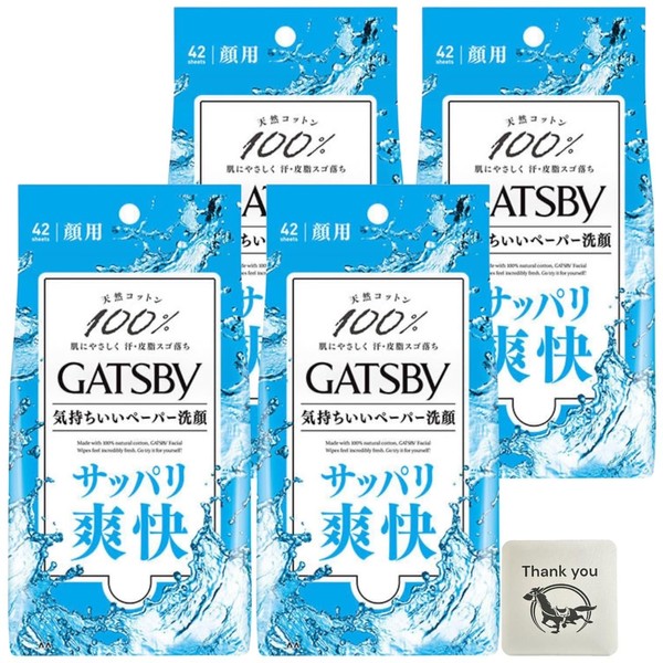 Gatsby Facial Paper, Facial Paper, Value Pack, 42 Sheets, Set