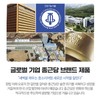 Chong Kun Dang 20100 Supercritical Altige Omega 3 Small Capsules