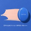 TIRTIR Mask Fit Cool Sun Cushion, Main Product: 0.6 oz.