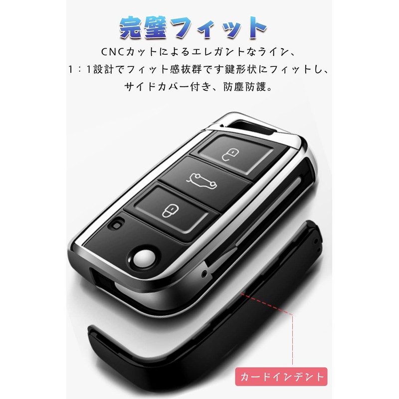 VW Car Key Case, Smart Key Case, Key Cover, Comfortable