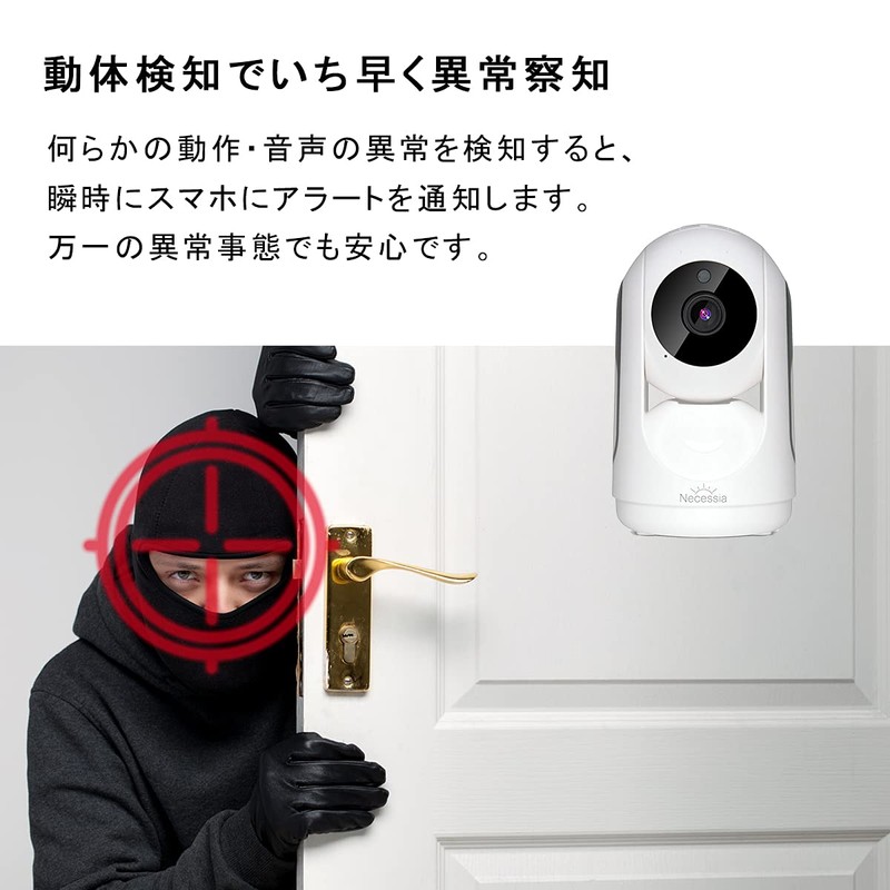 Necessia NIPC-001 Network Camera, Two-Way Calling, 1080p, Full HD, WiFi,