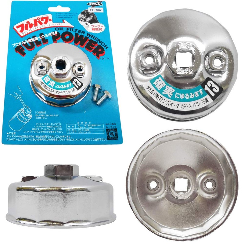 Oil Filter Wrench (FR – 682) 68 mm (mitsubishi/Mazda/Subaru/Suzuki)
