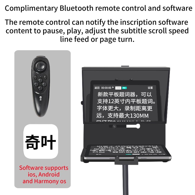 KIPYE 12inch Teleprompter, Prompter with Remote Control and app for