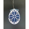 Ukrainian Easter Egg Ornament, Alatyr Star Design, Machine Embroidered Fabric,