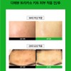 Dievu Dieevu Tricasso Kit [Ampoule Gel Casal Cream] Moisture glow