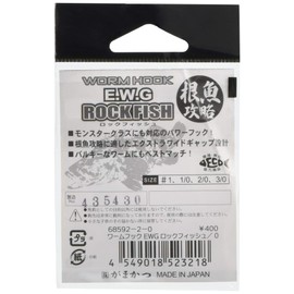 Worm Hook E.W.G Rockfish 2/0