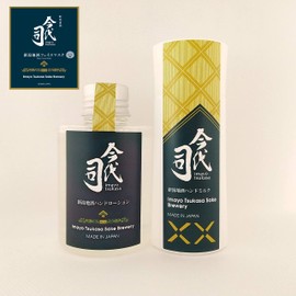 Araku (Araku) | Japan Made in Japan Gift Present [Niigata Sake Face Mask Present!] Niigata Sake Hand Care Set Lotion Milk Imayotsukasa Hand Lotion 100ml Hand Milk 50ml Hand Cream, Full Body Moisturizing, Moisturizing Care, Face Mask, Beauty Mask, Sake Co