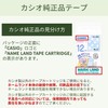 カシオ ラベルライター ネームランド おなまえテープ 12mm XR-12E1 花