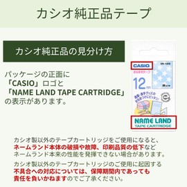 カシオ ラベルライター ネームランド おなまえテープ 12mm XR-12E1 花