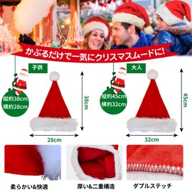 Buoniganuo Santa Hat, Set of 2, Christmas Cosplay Santa Hat, Thick, Warm, Christmas Hat, Red, Santa Hat, New Year, Party Supplies, Santa Claus, Christmas Gift, For Adults, Kids, Unisex, For Children