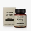 아미노리젠 코어 라이신 120정 x 1개 AminoRizen Core Lysine 120 Tablets x 1 Pack