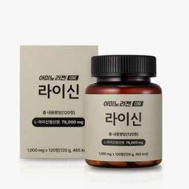 아미노리젠 코어 라이신 120정 x 1개 AminoRizen Core Lysine 120 Tablets x 1 Pack
