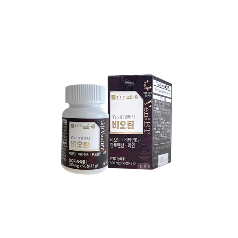 Jongkundang 종근당 벤비티 비오틴 500mg x 90정 2개 / 써클