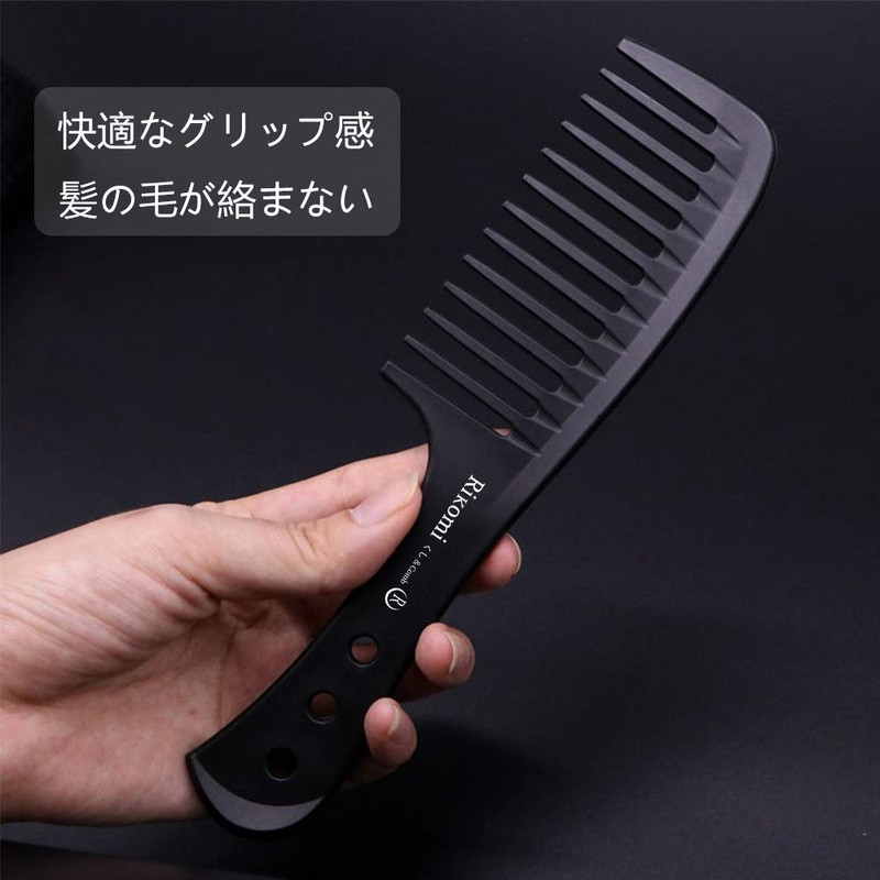 Mutuki Kusi-21 Comb Treatment Comb Coarse Comb Hair Care Comb