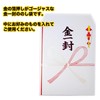Lukan [Conspicuous] [Conspicuous, Gold Package, Set of 10 (Envelope Size: