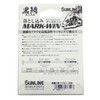 SUNLINE Nylon Line Black Sea Bream Ism Drop Mark Win