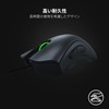 Razer DeathAdder Essential Gaming Mouse, Wired, 5 Buttons, 6400 DPI,