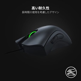 Razer DeathAdder Essential Gaming Mouse, Wired, 5 Buttons, 6400 DPI, Optical Sensor, Ergonomic Shape, New Firmware Compatible Version RZ01-02540100-R3M1-N