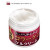 Plenty of Purupuru! Collagen Gel Cream, 5.3 oz (150 g)
