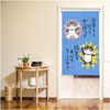 SAWABIYA Noren Noren Cute Cat Energetic Japanese Modern Room Divider