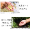 Tofu no Moritaya Soy Milk Foam Face Cleansing Natural Life,