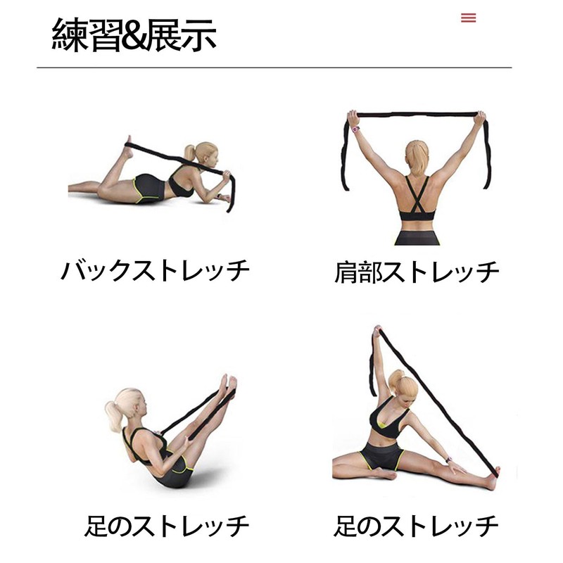 Mirhua バレエ ストレッチバンド ピラティスバンド 9段階の強度 調整可能 高弾性 開脚ストレッチャー ヨガストレッチストラップ ダンス