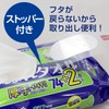 からだふきタオル 大判 厚型 76枚 20×20cm アクティ トイレに流せるぬれタオル