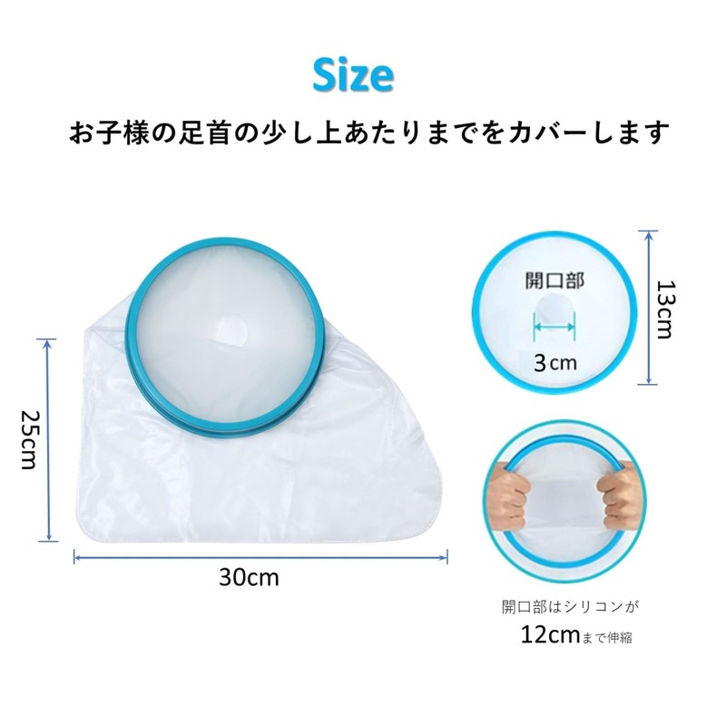 YuHaru Reusable Gibbs Cover Waterproof Shower Bandage Cover for Children