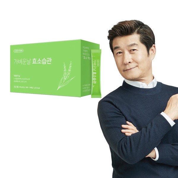 Green Store Light Day Enzyme Habit 100 Packets / 그린스토어