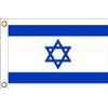Israel Flag, 150 cm x 90 cm / 90 x