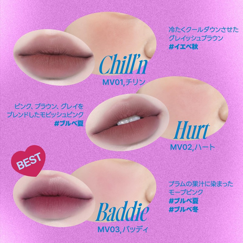 fwee 03 Buddy Lip & Cheek Burly Puddle Pot Mauve