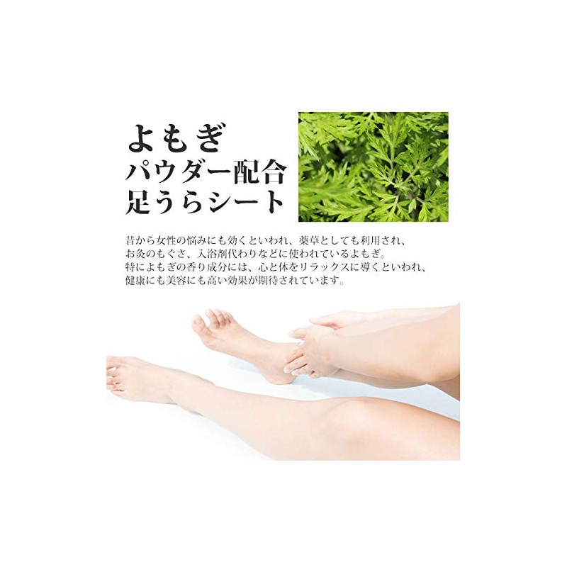 Foot Sap Sheet, Wormwood Powder, Made in Japan, Foot Sheets,