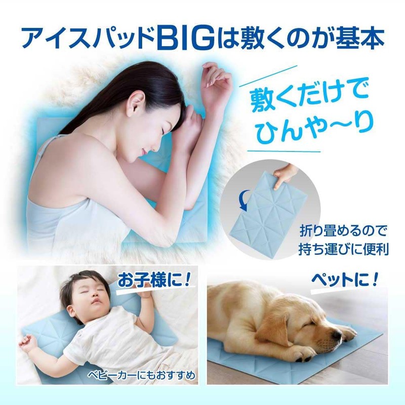 U-COOL Ice Pad, Prevents Stuffiness for Backpacks, Commuting to Work