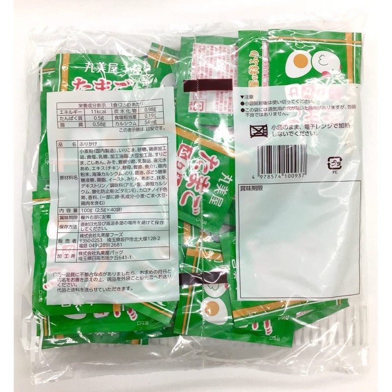 Marumiya Foods Industry Marumiya Foods Commercial Special Egg (0.09 oz