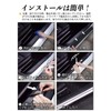 SUVVNE Scuff Plate, New Prius 60 Series Car Side Step